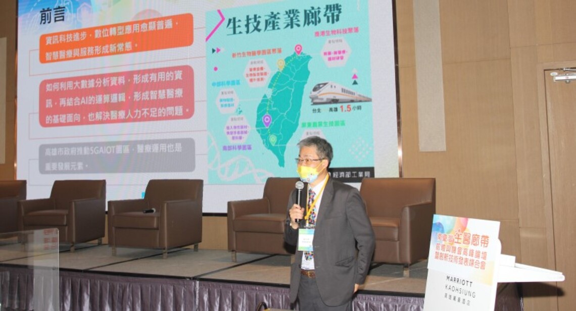 國家級醫療科技人才培育基地    義守大學創新技術研發能力大爆發