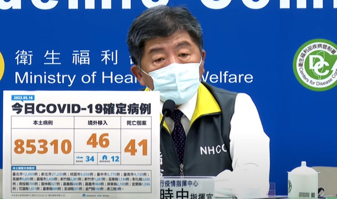 今日破8萬 新增85310例本土 46例境外 41死