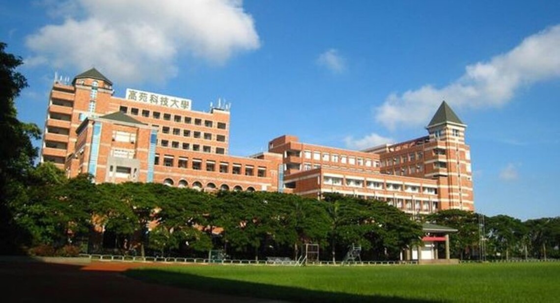 高苑科大董事會施壓全校停招 全體教職員向總統陳情並自行募資