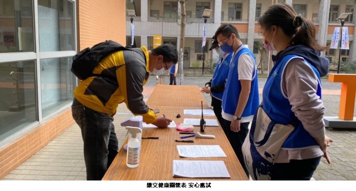 航海人員測驗自今起開放下載測驗通知書 提醒考生配合防疫措施