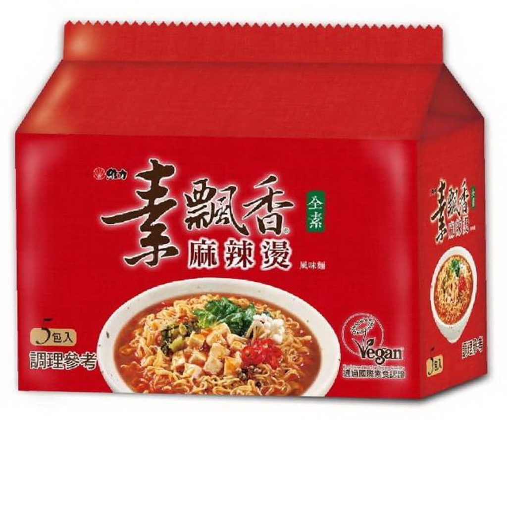 【維力】素飄香素麻辣燙風味麵(5包入),65元。
