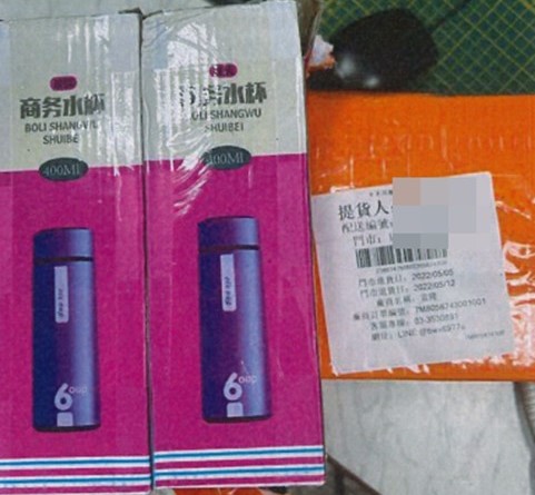 ▲民眾下單快篩試劑卻收到水杯時，才驚覺網站已下架  (圖/台中市警察局 提供)
