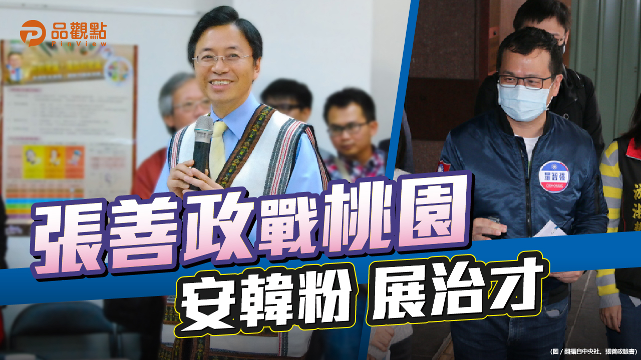 品觀點 | 杜聖聰期許羅智強2022空炸綠軍 2024挺進立法院 | 政治