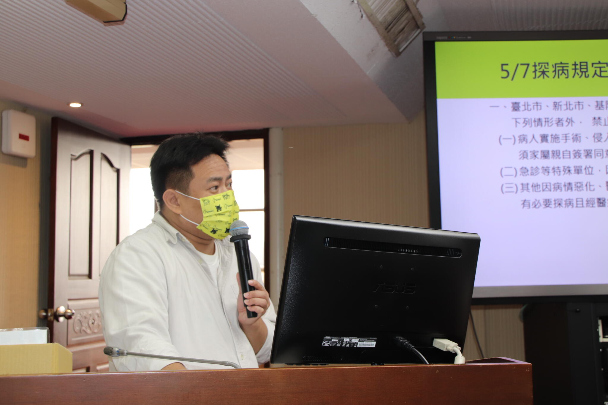 馬祖、澎湖、基隆竟無染疫康復者整合門住診 陳時中:各縣市將盡速設立 66 5 18洪申翰立委質詢