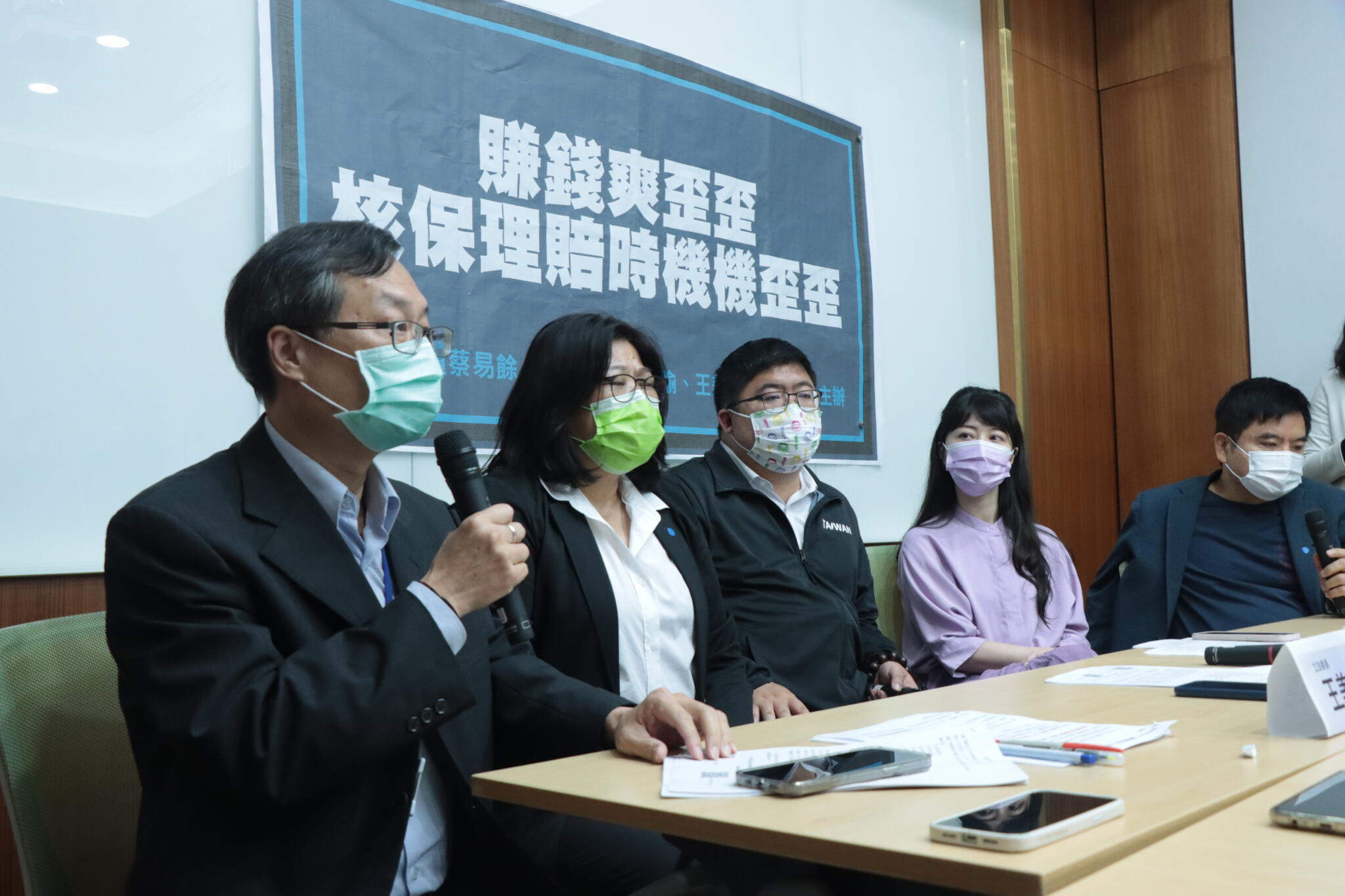 賺錢爽歪歪核保理賠機機歪歪?蔡易餘籲:金管會應保護民眾權益 66 民進黨立委高嘉瑜