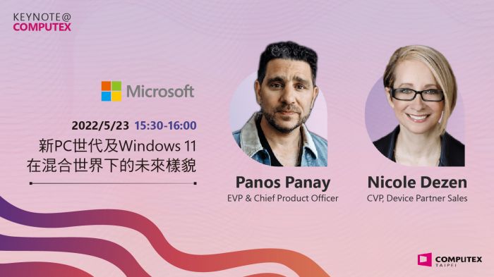 COMPUTEX 2022微軟專題演講5/23線上登場