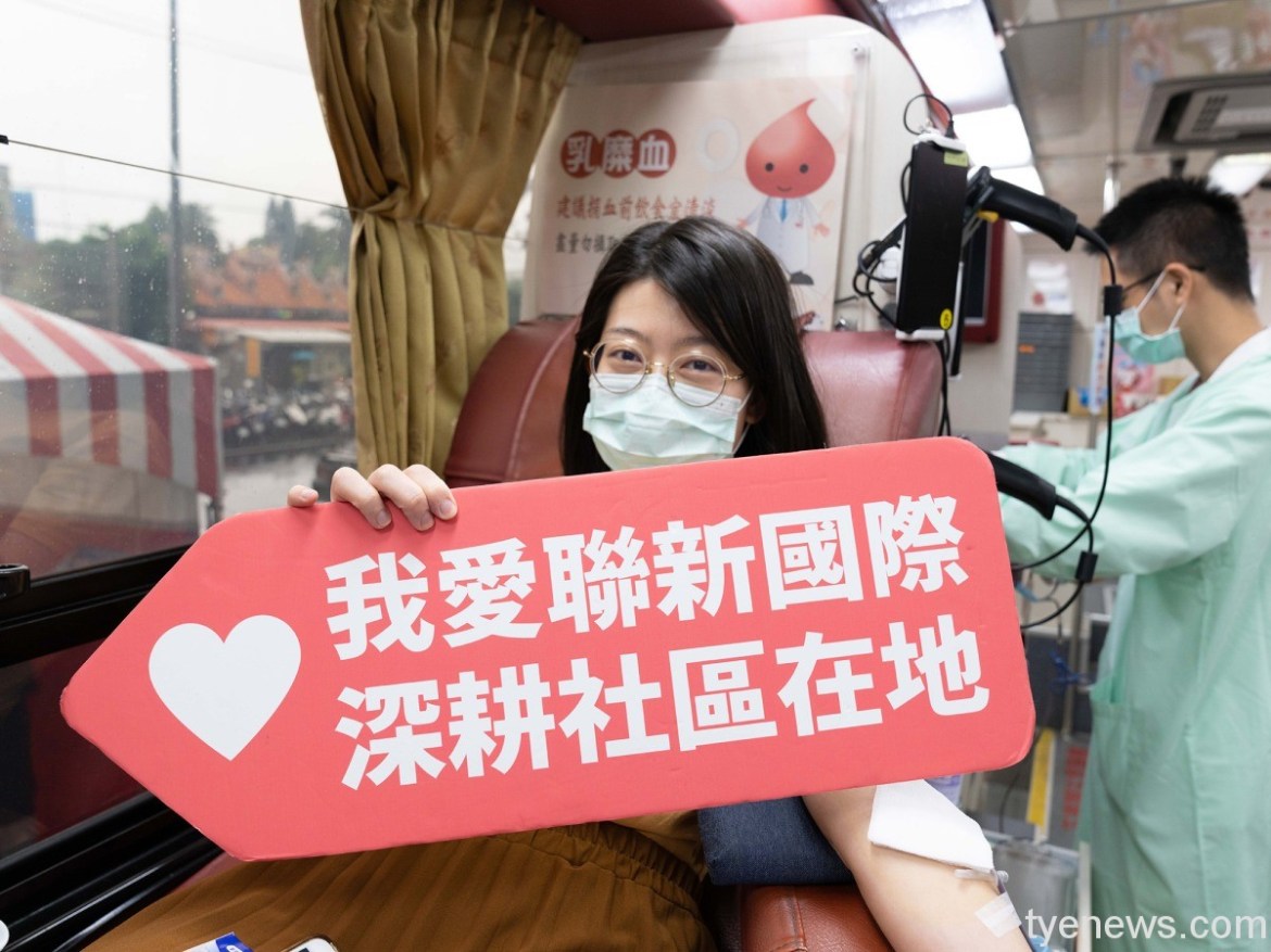 聯新醫院喜迎創院一萬天 揪團捐血做公益 16 圖3 醫院同仁百忙之中不忘挽袖捐輸熱血