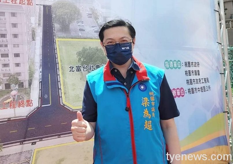 梁為超痛批桃市停課落後 九宮格匡列不夠嚴謹 17 278158707 538763474477718 2187799171138207505 n scaled e1652850345134