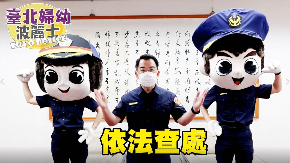 嗡嗡嗡~跟騷法上路囉! 跟騷行為母湯喔!一次看懂跟蹤騷擾8種行為態樣