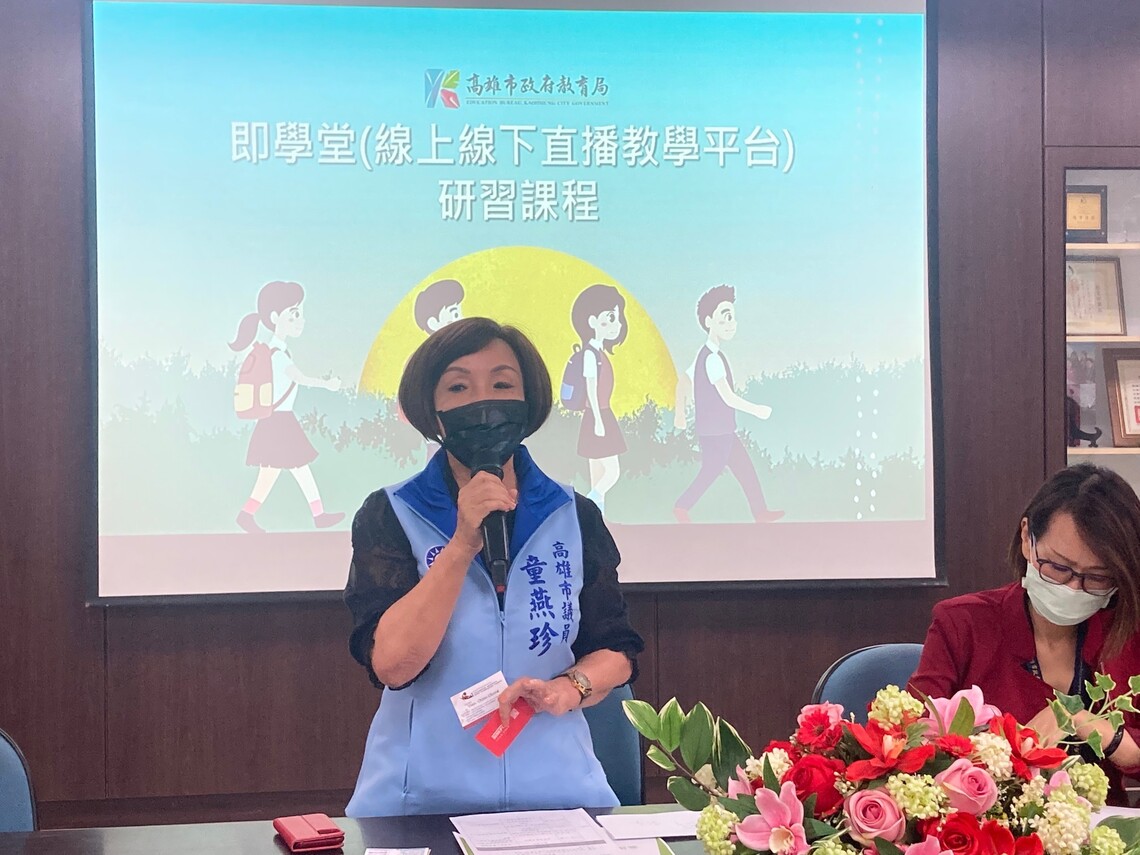 高市防疫線上教學政策 童燕珍批評不該試水溫