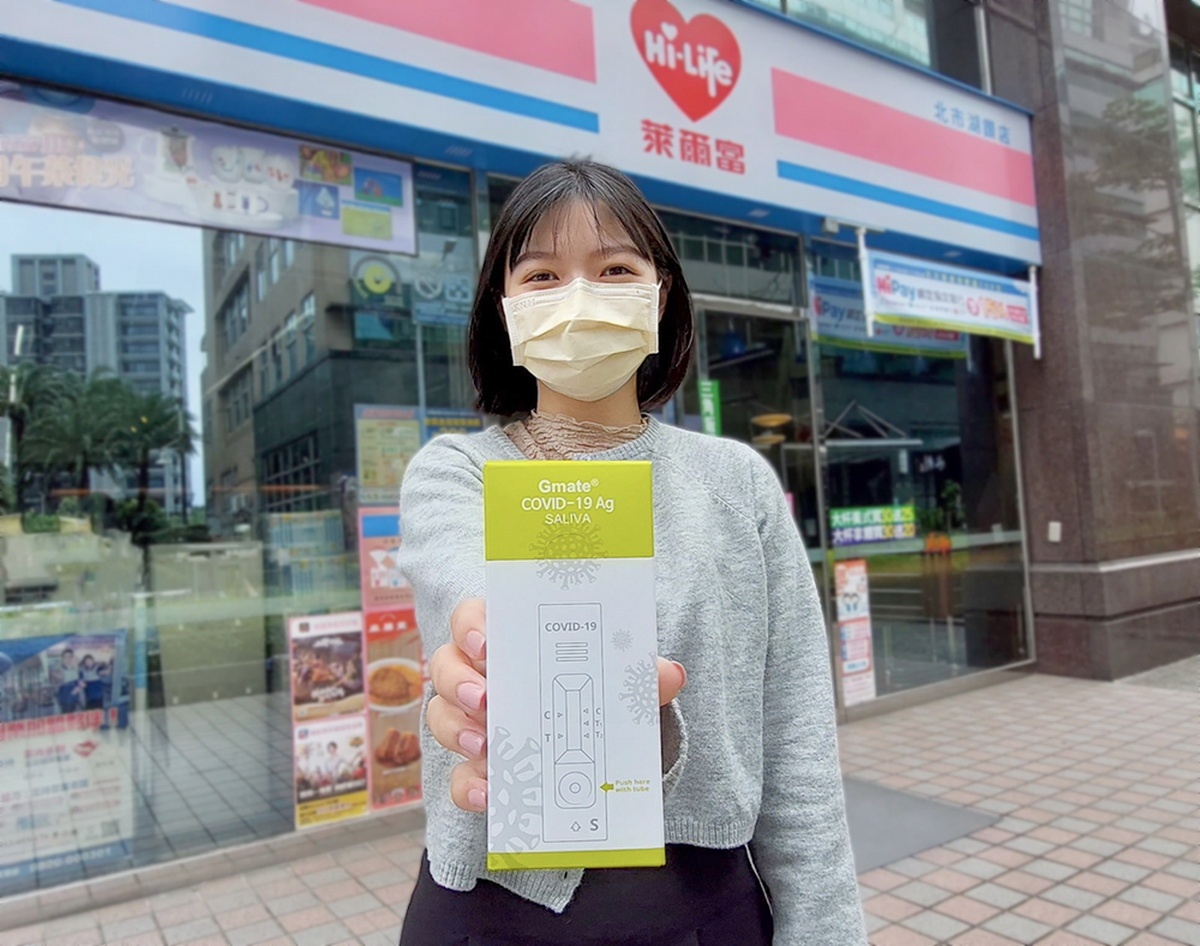 萊爾富5月20日起於全台近1,500家有藥證門市，陸續開賣「福吉美家用新冠唾液抗原快篩劑」單入，每劑售價175元，每人限購5劑。