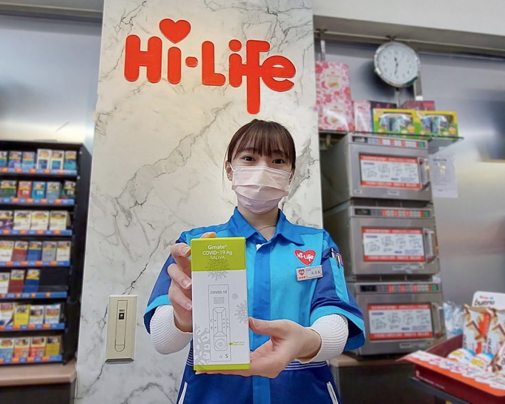 全台近1,500家有藥商執照許可的萊爾富門市,5月20日起陸續開賣唾液快篩。