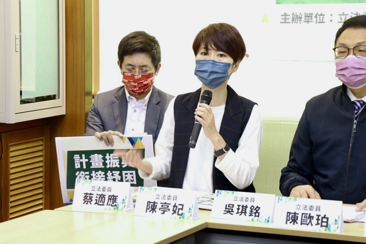 確診暴增!影響產業、勞工 陳亭妃籲政府:延長紓困銜接振興 49 正國會立委陳亭妃