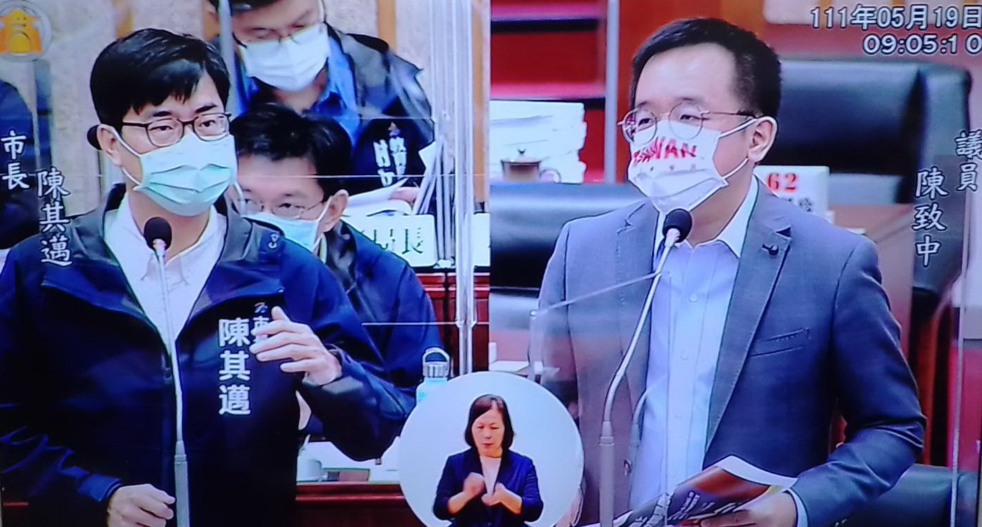 高市議員陳致中肯定陳其邁市長有度量