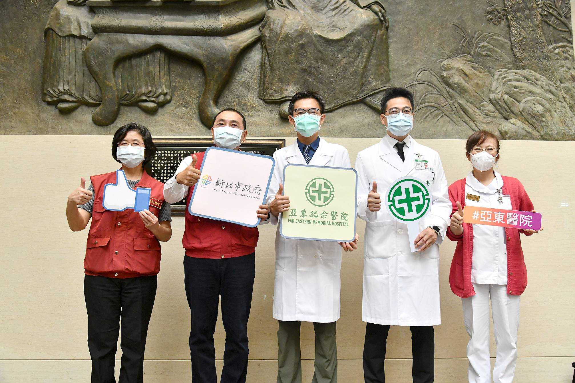 慰問亞東醫護團隊 侯友宜:團結一心、彈性應變守護市民