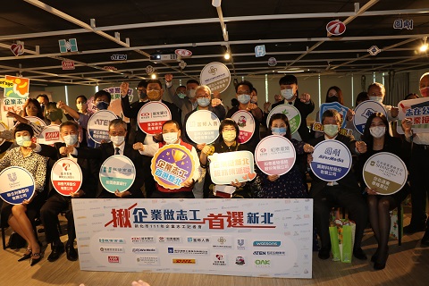 「企業做志工 首選在新北」 侯友宜勉勵融合企業和志業2座大山