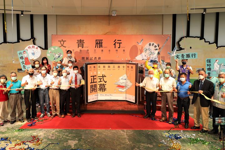 六堆客家文化園區推出「文青雁行-六堆文教與三進士特展」。 圖:客委會客家文化發展中心/提供