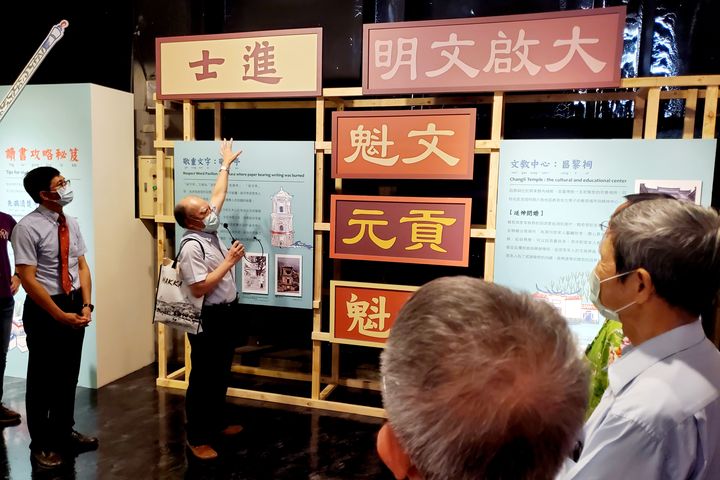 響應518國際博物館日 「文青雁行-六堆文教與三進士特展」登場