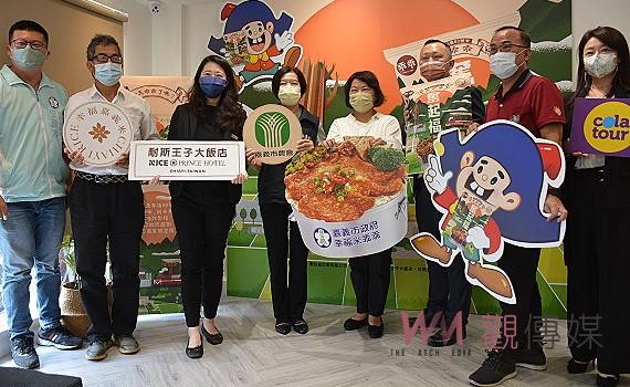 品嚐嘉義限定版米乖乖　體會無窮幸福感