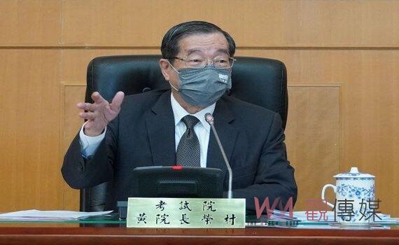 考選部研議性向測驗納國考 黃榮村：變革應從影響最小處著手