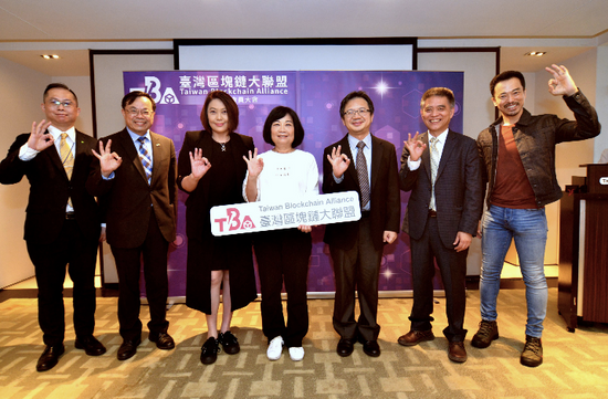 打造共通、共創、共享、共榮的生態圈,臺灣區塊鏈大聯盟舉辦第三次會員大會!