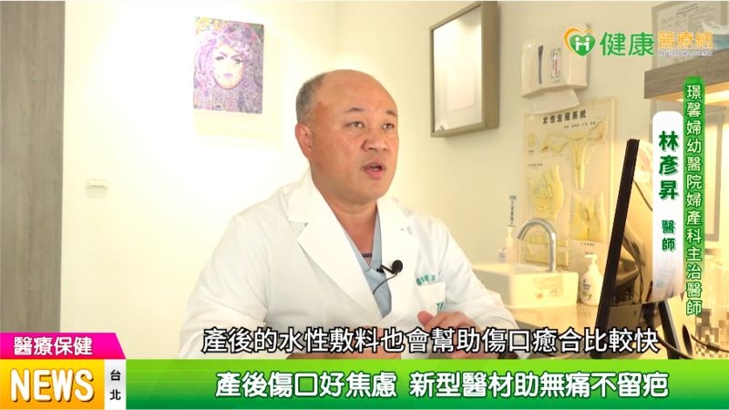 亞洲首家藝術醫院 用『美』撫慰孕婦焦慮的心
