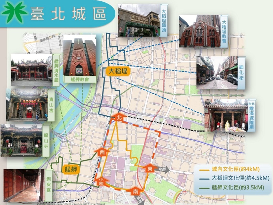重回原點 臺北淡蘭文化徑啟動會師