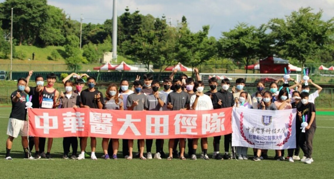 中華醫大全大運奪12金3銀6銅 總排名技專校院第一