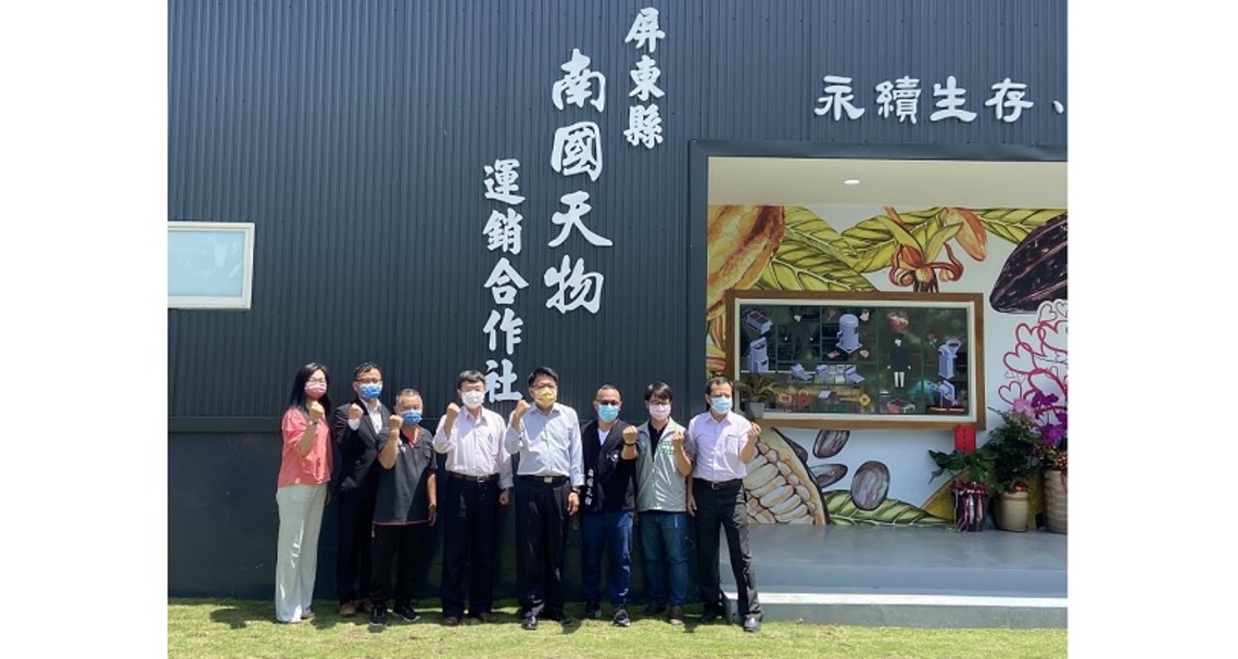 全台首間可可農產加工室 中央地方共扶持