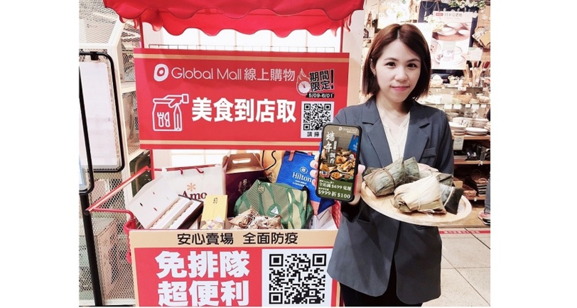 Global Mall屏東市「夏日狂想曲」線上線下四大獨享回饋 黑鮪魚夏日派對市集熱鬧登場 線上獨家宅購新鮮黑鮪魚