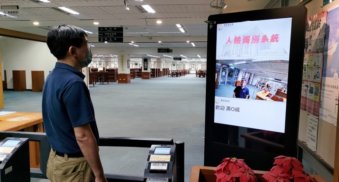 高雄大學圖書資訊館啟用人臉識別系統     教職員生入館刷臉免嗶卡