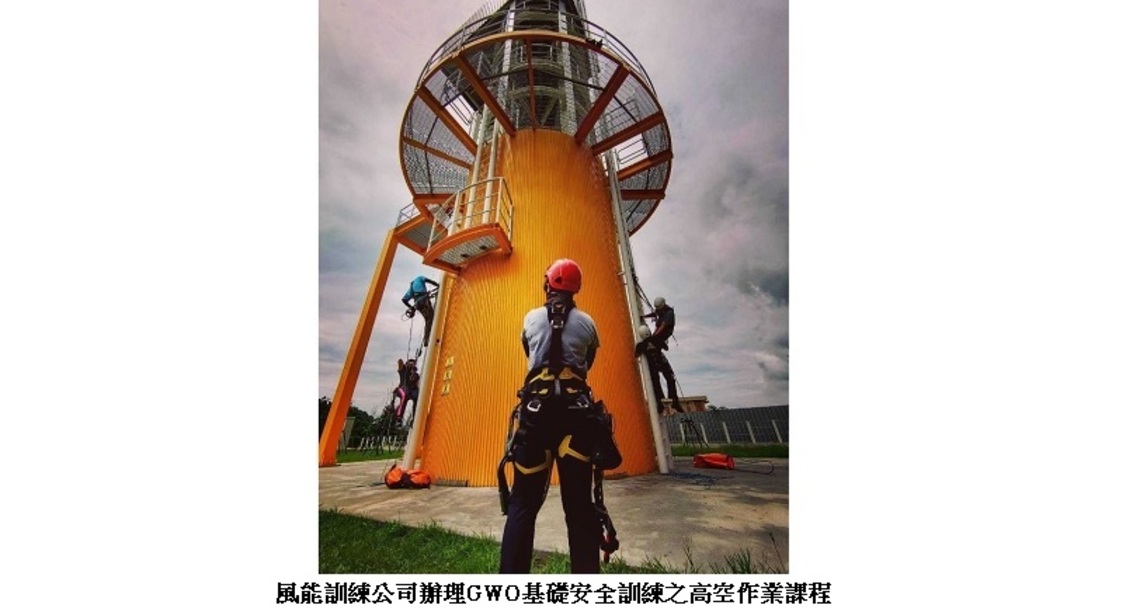 風能訓練國家隊開花結果   進軍越南日本風電市場