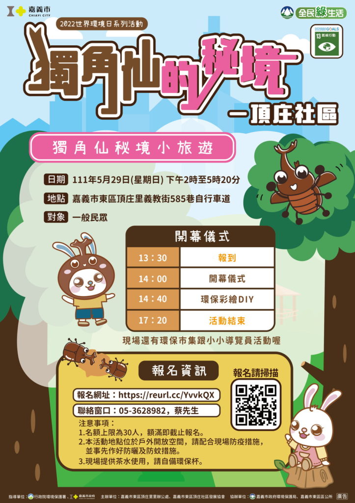 海報