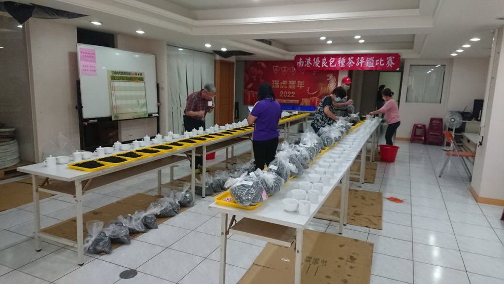 南港春季優良包種茶評鑑比賽