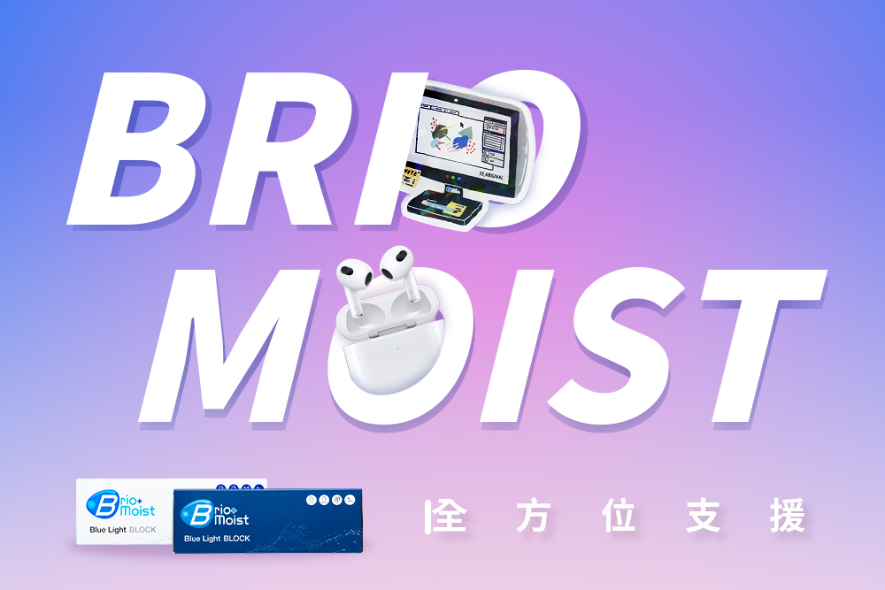 亨泰光學x傑昇通信送優惠 防疫護眼與3C通訊配件一次滿足 58 匯流新聞網CNEWS資料照124220519a02
