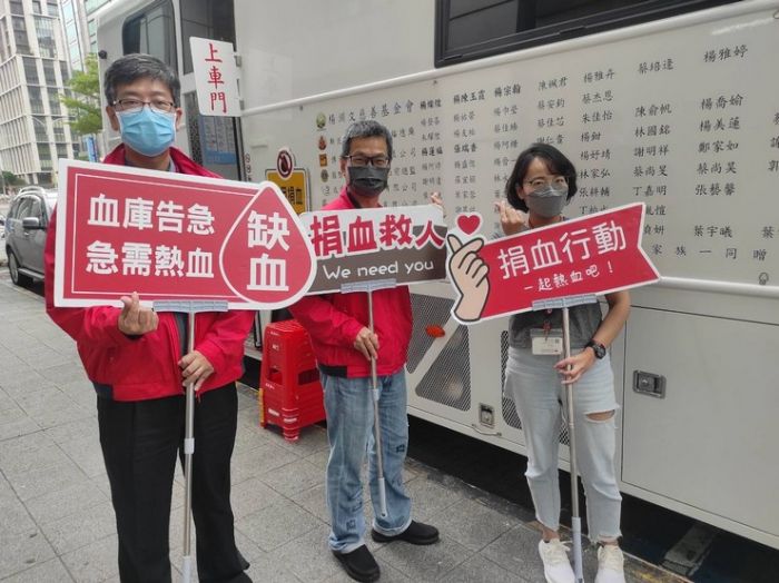 味全號召員工挽袖邀請民眾捐血助人解血荒 520用行動關懷台灣