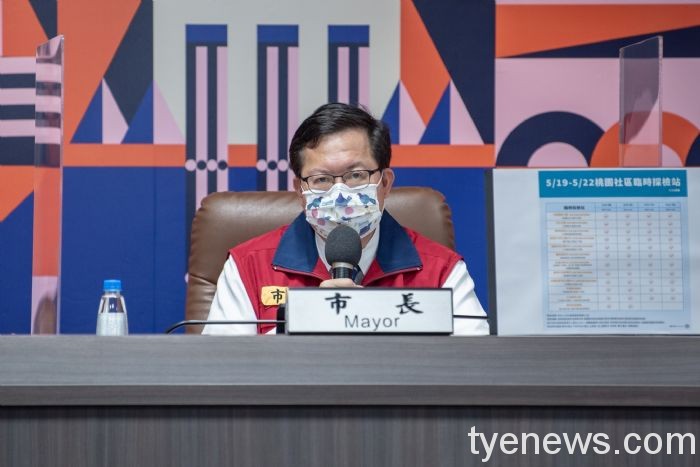 遠距教學遇接種疫苗怎麼辦?教育局:照原排定施打 20 20220519203703623
