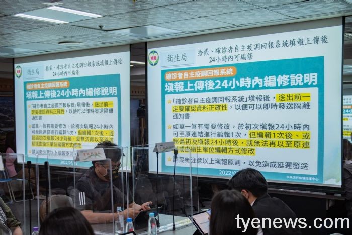 遠距教學遇接種疫苗怎麼辦?教育局:照原排定施打 21 20220519203709747
