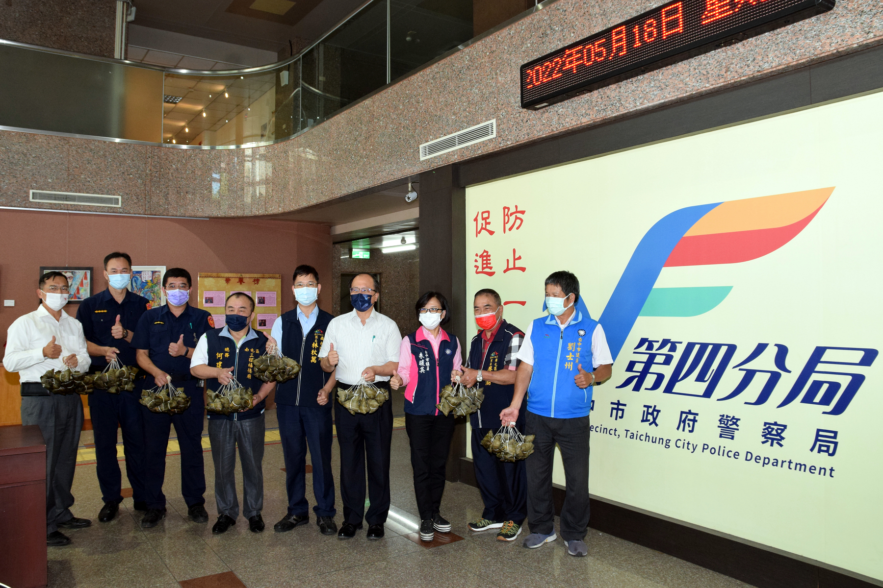 圖片說明:南屯區區長林秋萬偕同市議員劉士州、朱暖英及三和里里長廖元湖等,蒞警四分局慰問辛勞並致贈古早味粽。(記者江雁武翻攝)