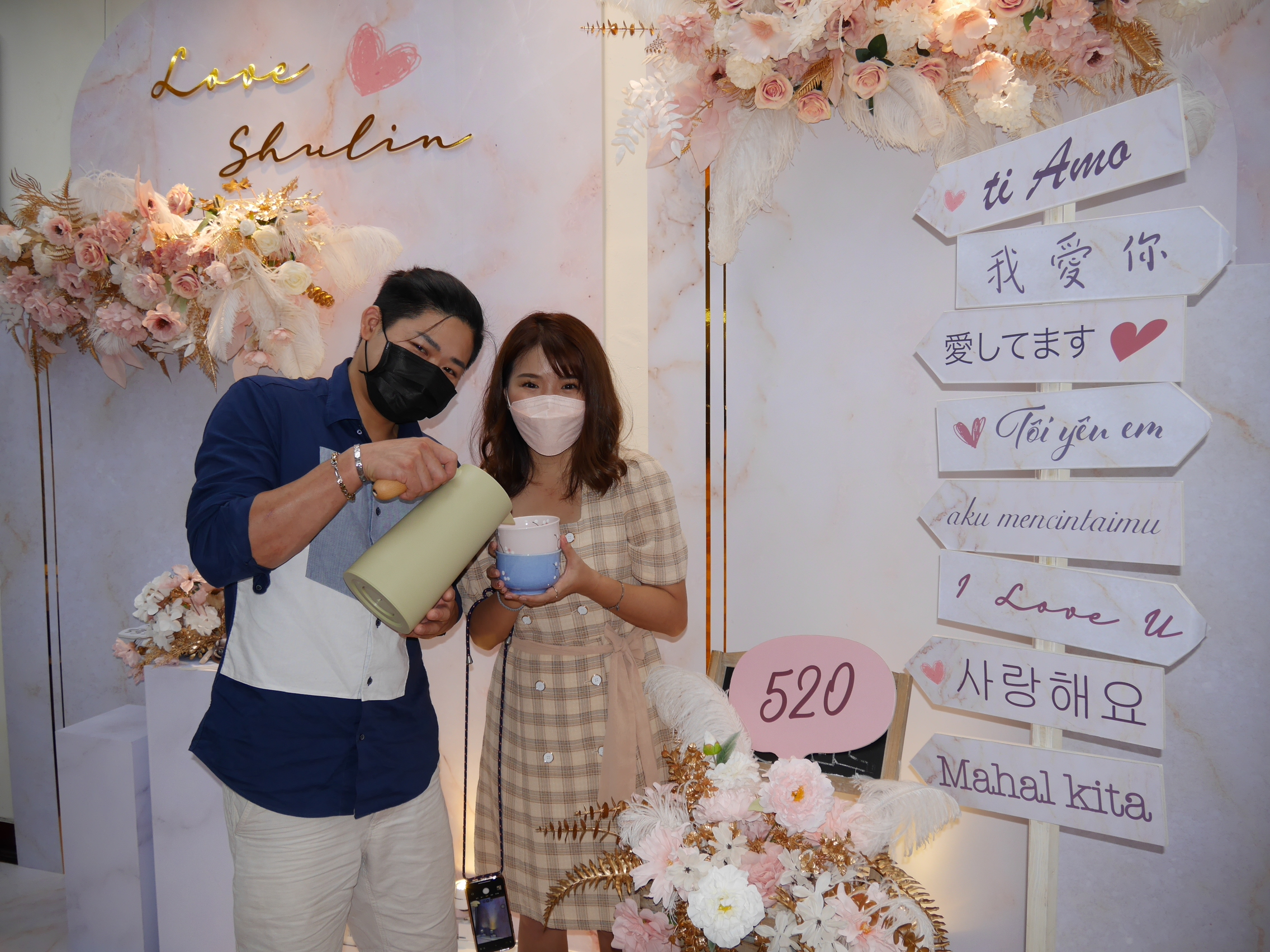 「2022520」愛你愛你我愛你 新北結婚登記送好禮