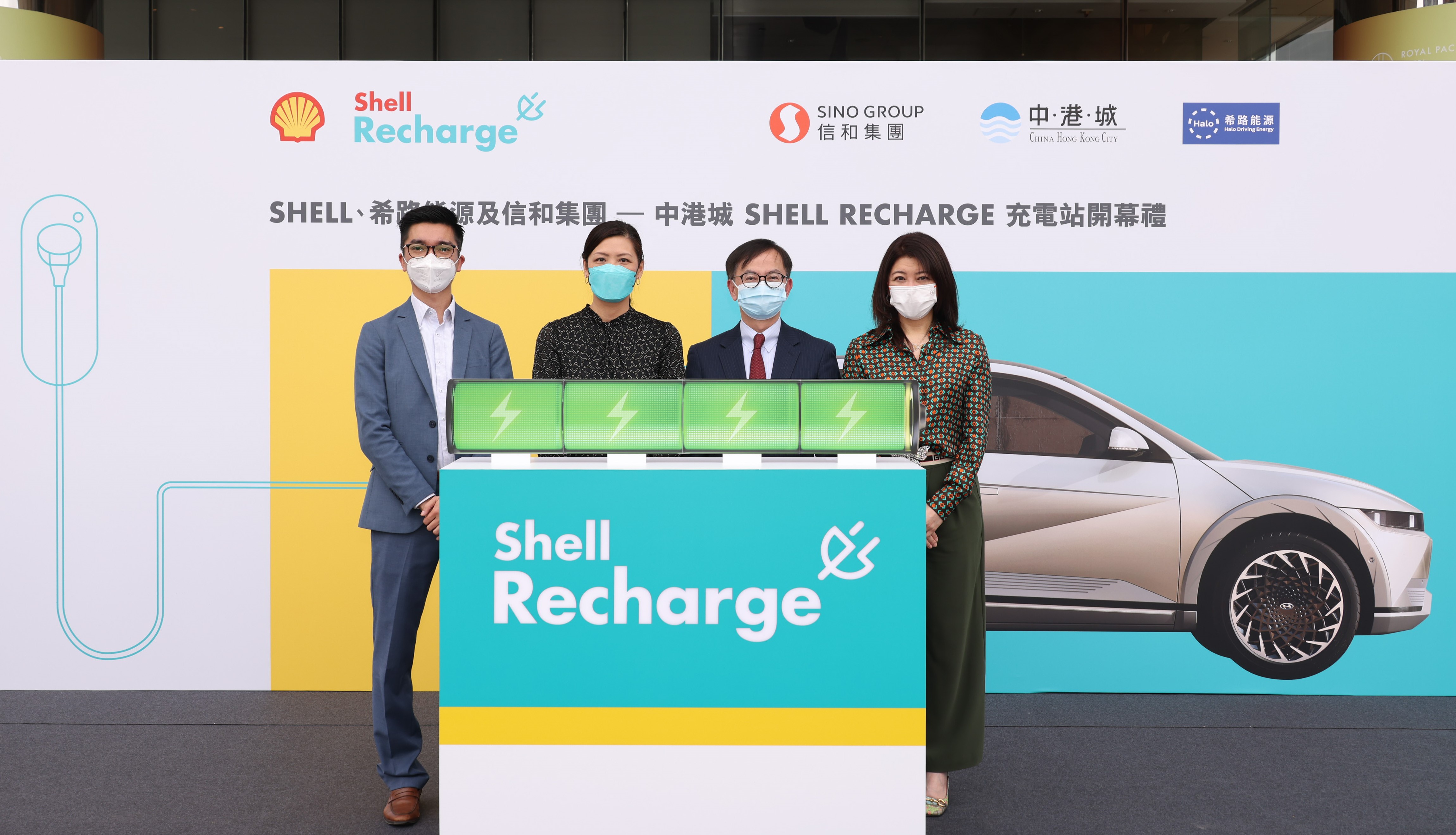 SHELL、信和集團及希路能源攜手打造 全港最快及尖沙咀最大型兼容不同品牌的電動車充電站