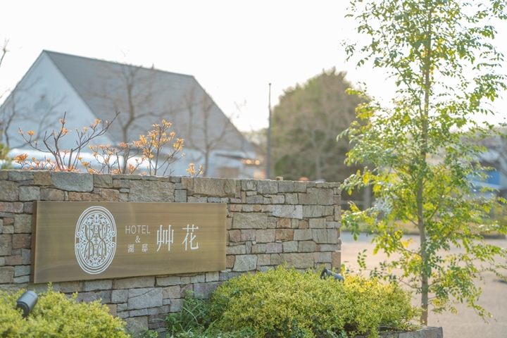 玩京都別只侷限在市區,下趟到丹後半島體驗另類京都風情吧! 圖:株式会社アウルコーポレーション/來源