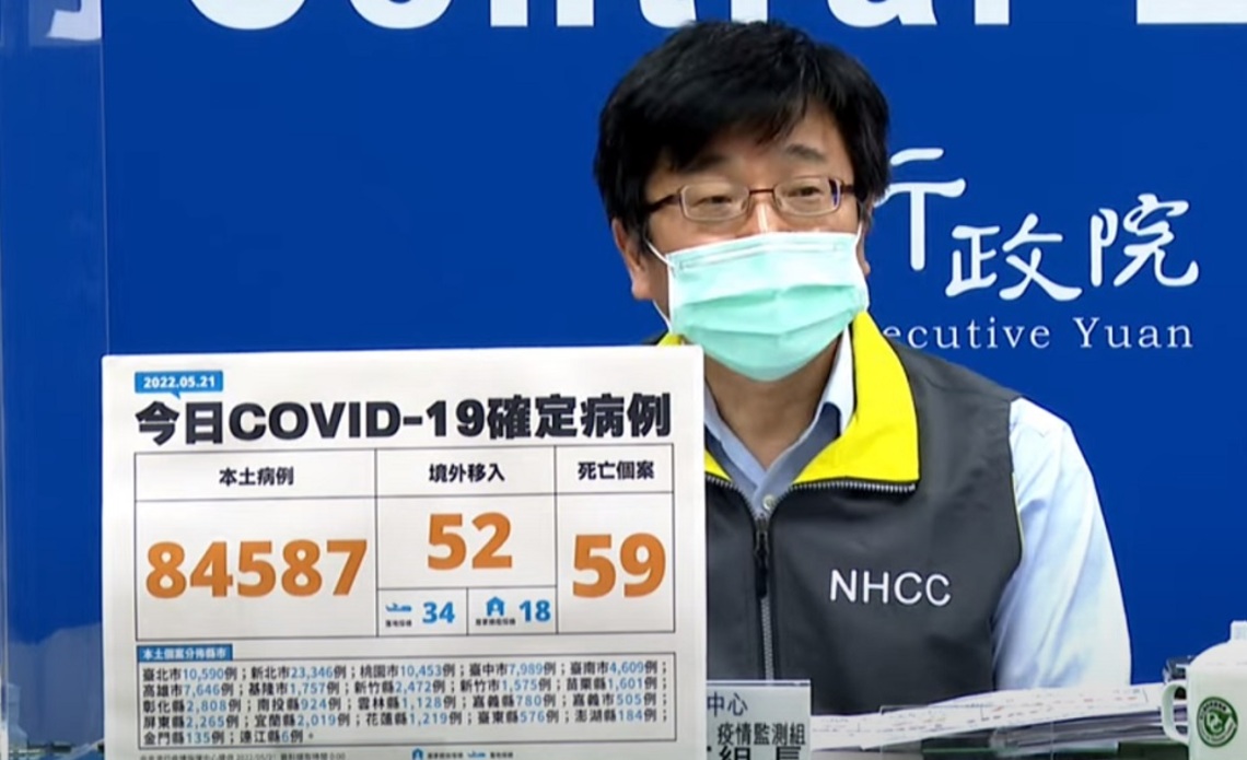 今日新增84587例本土 52例境外 59死