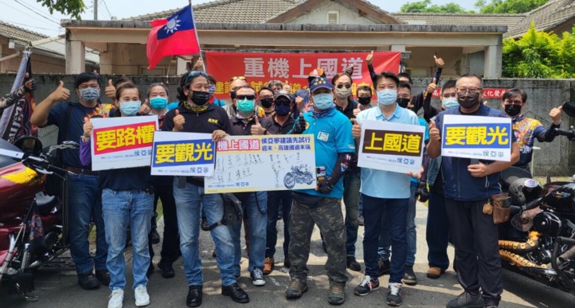 爭取重機上國道路權   結合左楠觀光產業   侯亞寧攜手重機車隊強烈建議國道10號先試行
