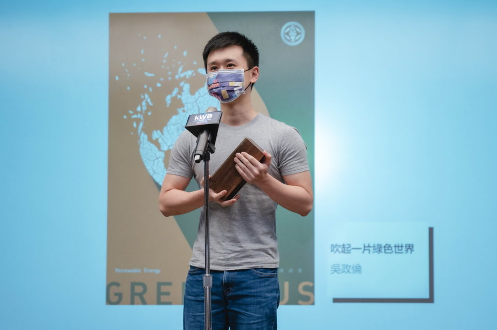 得獎者吳政倫以「吹起一片綠色世界」榮獲平面海報設計類社會組第一名,該作品希望能引領能源新方向,讓風能吹動,綠色湧動(圖2))。