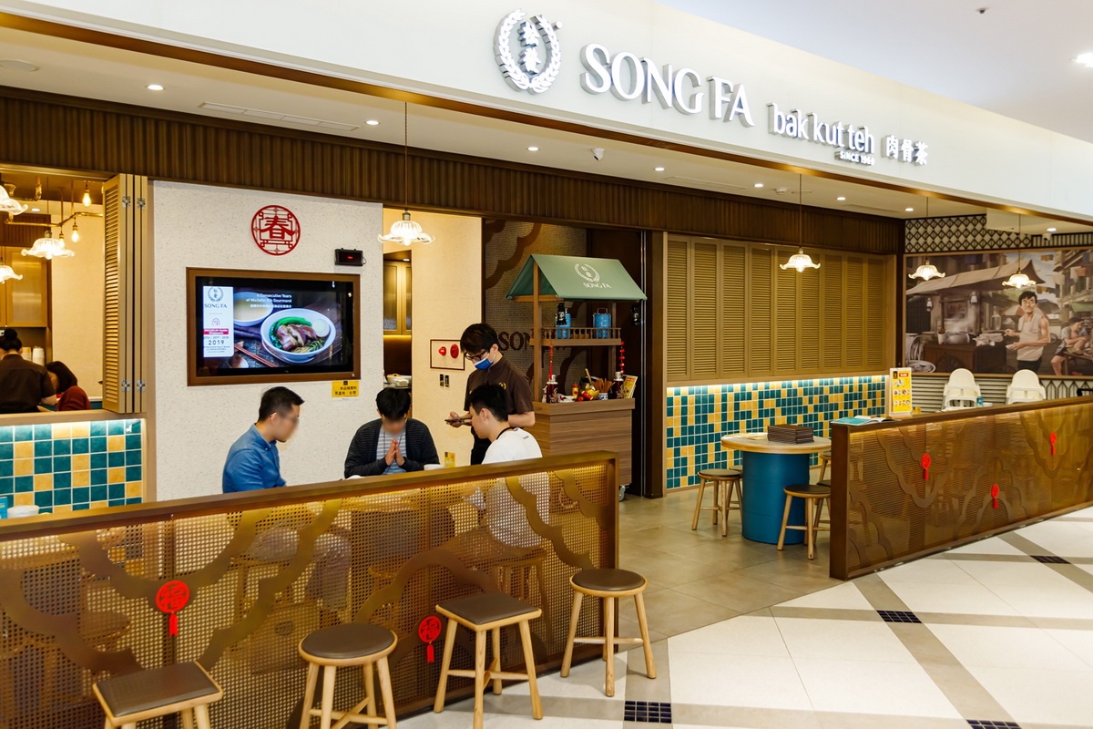 松發肉骨茶Song Fa Bak Kut The-遠百信義A13店