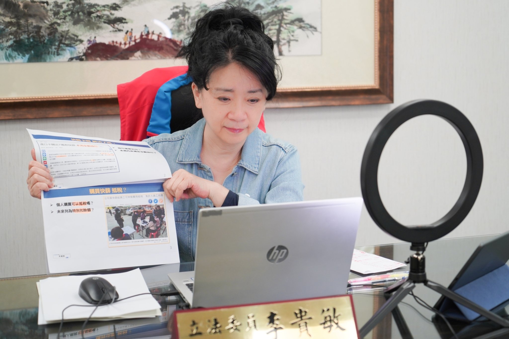 NFT如何報稅?「比特幣女王」李貴敏:蘇貞昌承諾確定跳票 55 NFT如何報稅?「比特幣女王」李貴敏:蘇貞昌承諾確定跳票