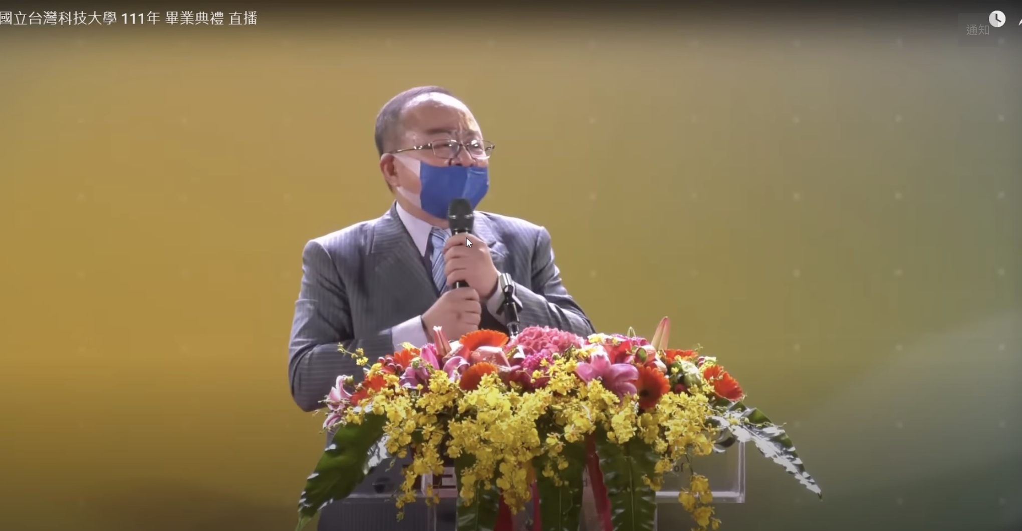 台科大畢典校友致詞疑種族歧視 范雲、張廖萬堅批: 荒謬言詞不恰當! 53 校友總會理事長蔡侑霖