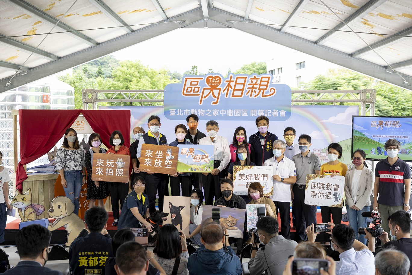 臺北市動物之家中繼園區今啟用 歡迎市民到訪認養