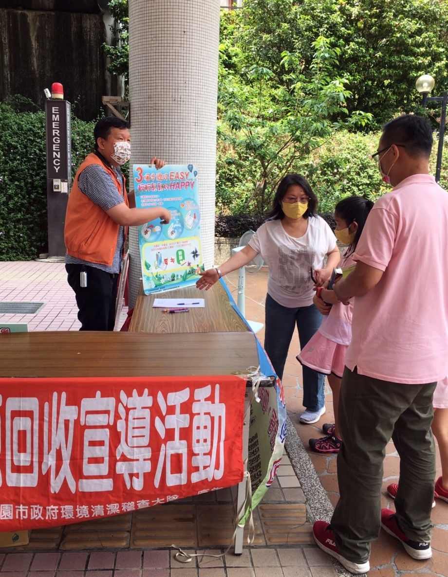響應世界地球日 龍華科大師生力行打造環境永續校園